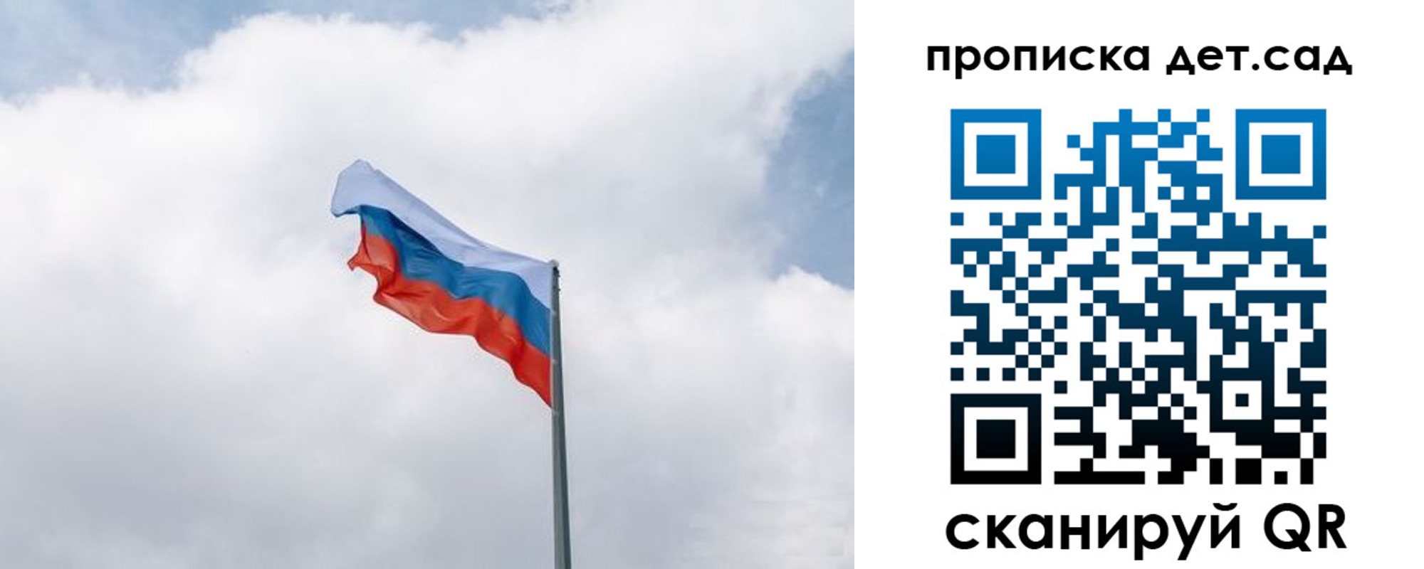 прописка иностранных граждан в Тереке