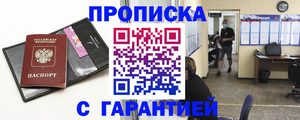 форма 3 в Тереке