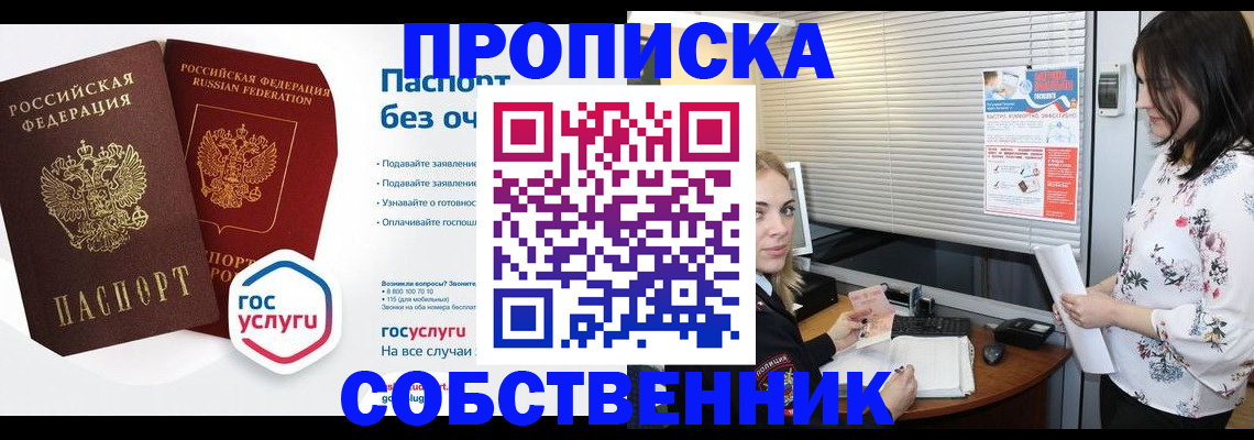 форма 3 в Тереке