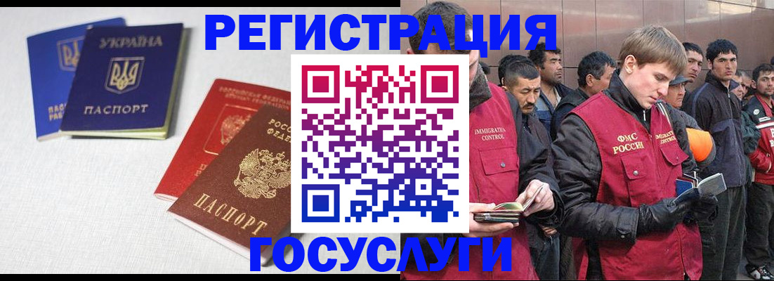 где прописаться в Тереке